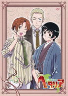 Hetalia Axis Powers Vol.5 - Himaruya Hidekazu - Muzyka - FRONTIER WORKS CO. - 4562207971744 - 23 października 2009