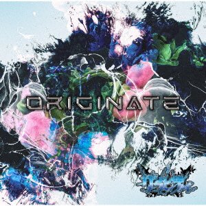 Cover for Gravity · Originate (CD) [Japan Import edition] (2023)