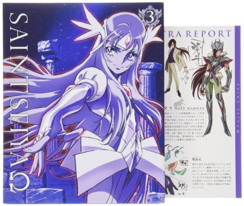 Cover for Kurumada Masami · Saint Seiya Omega 3 (MBD) [Japan Import edition] (2012)