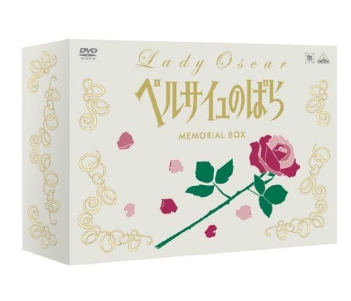 Cover for Ikeda Riyoko · Tms DVD Collection Lady Oscar Memorial Box (MDVD) [Japan Import edition] (2009)