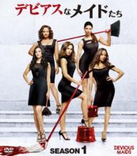 Cover for Ana Ortiz · Devious Maids Season1 Compact Box (MDVD) [Japan Import edition] (2016)