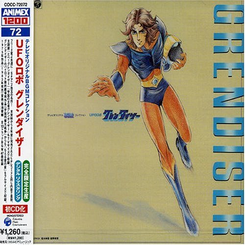Cover for Shunsuke Kikuchi · Ufo Robot Grendizer (CD) [Limited edition] (2004)