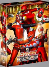 Cover for (Superhero TV Show) · Super Sentai V Cinema &amp; the Movie Blu-ray Box 1996-2005 &lt;limited&gt; (MBD) [Japan Import edition] (2016)