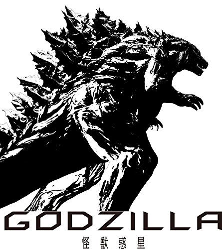Various Artists · Animation Eiga (Godzilla Kaijuu Wakusei) Shudaika - Ost (CD) [Japan Import edition] (2017)