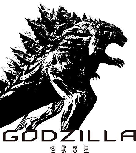 Animation Eiga (Godzilla Kaijuu Wakusei) Shudaika - Ost - Various Artists - Music - 9TH - 4988104102744 - November 15, 2017