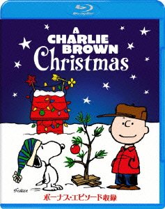 Cover for Charles Schulz · A Charlie Brown Christmas (MBD) [Japan Import edition] (2010)