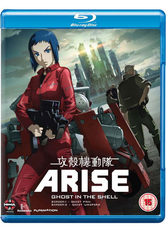 Cover for Ghost In The Shell Arise: Borders · Ghost In The Shell Arise: Borders 1 &amp; 2 (Blu-ray) (2014)