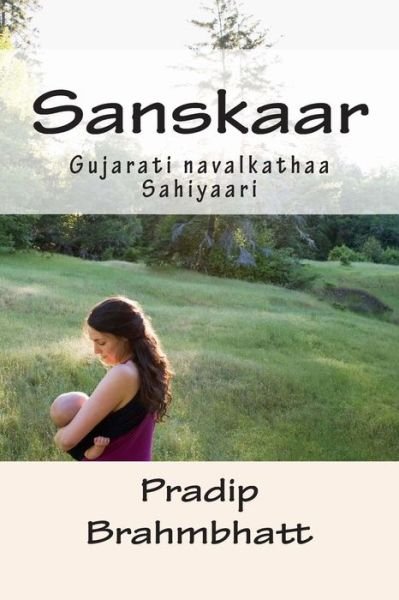 Cover for Dr Indiraben Shah · Sanskaar (Paperback Book) [Gujarati edition] (2012)