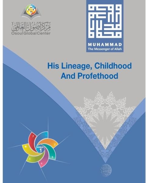Cover for Osoul Center · Muhammad The Messenger of Allah His Lineage, Childhood and Prophethood (Paperback Book) (2024)