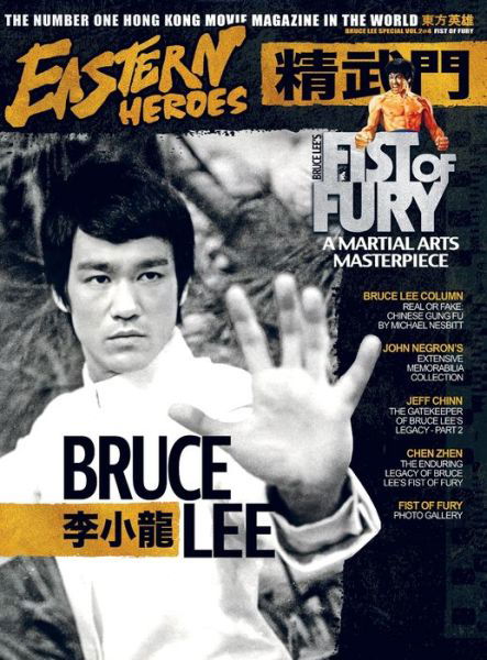 Cover for BRUCE LEE SPECIAL COLLECTORS EDITIONVOL No2 No4 (Hardcover Book) (2024)