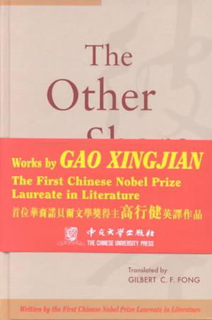 Cover for Xingjian Gao · The Other Shore: Plays - Emersion: Emergent Village resources for communities of faith (Hardcover Book) (2000)