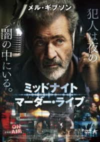 On the Line - Mel Gibson - Musikk - NEW SELECT CO. - 4532318417745 - 3. mars 2023