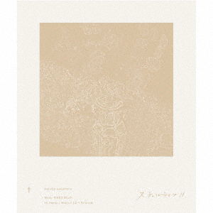 Cover for Nakamura Haruka · Still Life 2 (CD) [Japan Import edition] (2020)