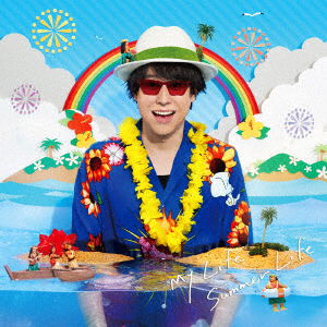 Cover for Suzumura Kenichi · My Life Summer Life (CD) [Japan Import edition] (2019)