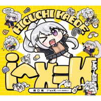 Cover for Kaede Higuchi · I-x=k (CD) [Japan Import edition] (2022)