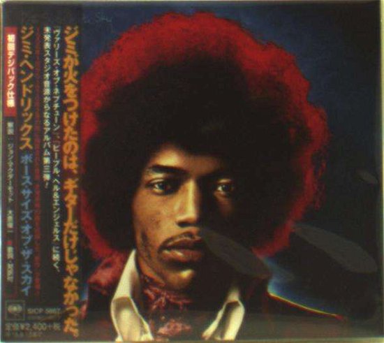 Cover for The Jimi Hendrix Experience · Both Sides of the Sky (CD) [Japan Import edition] (2018)