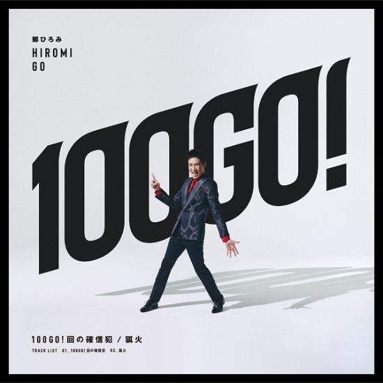 Cover for Hiromi Go · 100 Go!kai No Kakushinhan / Kitsunebi (SCD) [Japan Import edition] (2021)