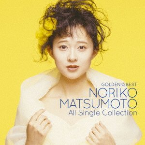 Cover for Noriko Matsumoto · Golden Best Matsumoto Noriko All Single Collection (CD) [Japan Import edition] (2017)