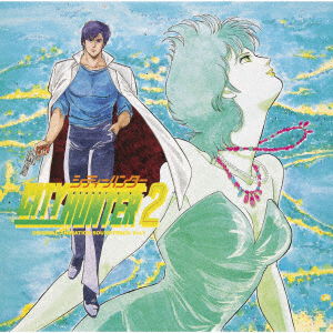 Cover for (Original Soundtrack) · City Hunter 2 - Vol.1 (CD) [Japan Import edition] (2019)