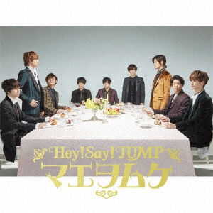 Cover for Hey! Say! Jump · Mae Wo Muke (CD) (2018)