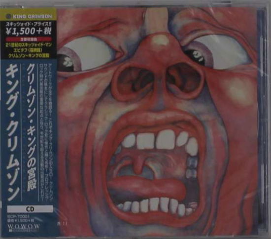 In the Court of the Crimson King - King Crimson - Musiikki - 1IE - 4582213919745 - perjantai 6. maaliskuuta 2020