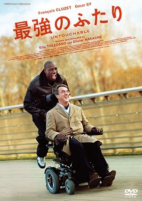 Cover for Francois Cluzet · Intouchables (MDVD) [Japan Import edition] (2019)