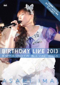 Imai Asami Birthday Live 2013 in Nippon Seinenkan -blue Stage- - Imai Asami - Music - 5PB. - 4935228135745 - December 25, 2013