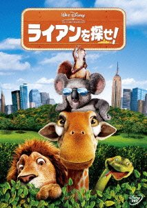 Cover for (Disney) · The Wild (MDVD) [Japan Import edition] (2007)