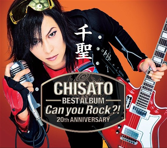Cover for Chisato · Can You Rock?! &lt;limited&gt; (CD) [Japan Import edition] (2017)