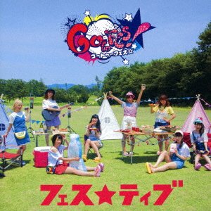 Cover for Fes Tive · Go to Fes (CD) [Japan Import edition] (2017)