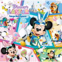 Tokyo Disneyland Disney Easter 2019 - (Disney)  - Music -  - 4988031324745 - 