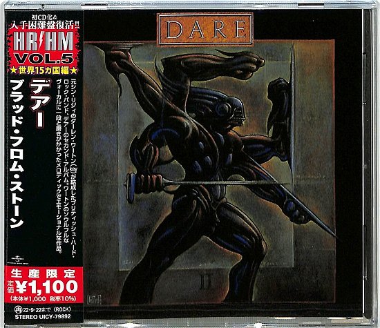 Dare · Blood From Stone (CD) [Japan Import edition] (2022)