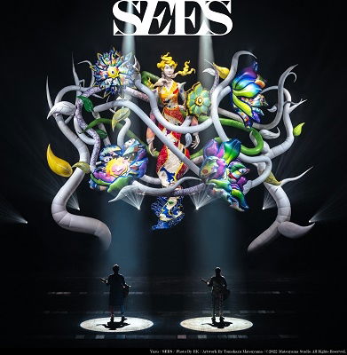 Cover for Yuzu · Sees (CD) [Japan Import edition] (2022)