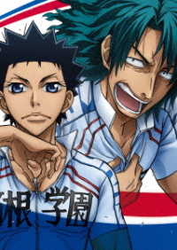 Cover for Watanabe Wataru · Yowamushi Pedal New Generation Vol.8 (MBD) [Japan Import edition] (2017)