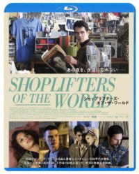 Cover for Helena Howard · Shoplifters of the World (MBD) [Japan Import edition] (2022)