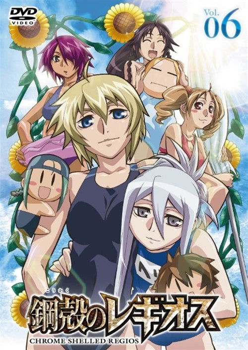 Cover for Amagi Shusuke · Chrome Shelled Regios 6 (MDVD) [Japan Import edition] (2009)