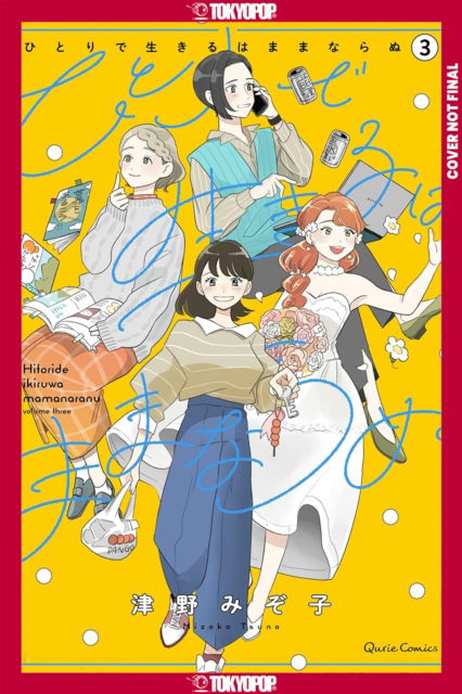 Cover for Mizoko Tsuno · You Can't Live All on Your Own!, Volume 3 (Paperback Book) (2025)
