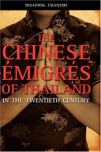 Cover for Disaphol Chansiri · The Chinese Migrs of Thailand in the Twentieth Century (Innbunden bok) (2008)