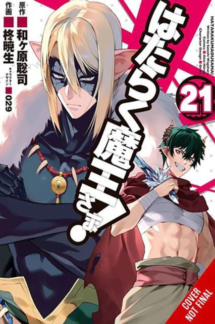 Cover for Satoshi Wagahara · The Devil Is a Part-Timer!, Vol. 21 (manga) - DEVIL IS PART TIMER GN (Paperback Book) (2024)