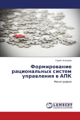 Cover for Pulat Askerov · Formirovanie Ratsional'nykh Sistem Upravleniya V Apk: Monografiya (Paperback Book) [Russian edition] (2012)