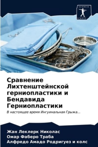 Cover for ??? ??????? ??????? · ????????? ??????????????? ????????????&amp;# (Paperback Book) (2021)