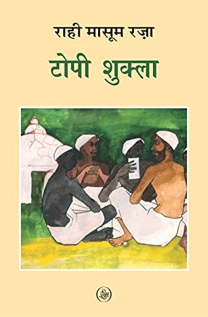 Cover for Rahi Masoom Raza · Topi Shukla (Book) (2007)