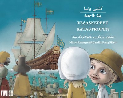 Cover for Mikael Rosengren · Vasaskeppet – katastrofen (Hardcover Book) [Ned edition] (2017)