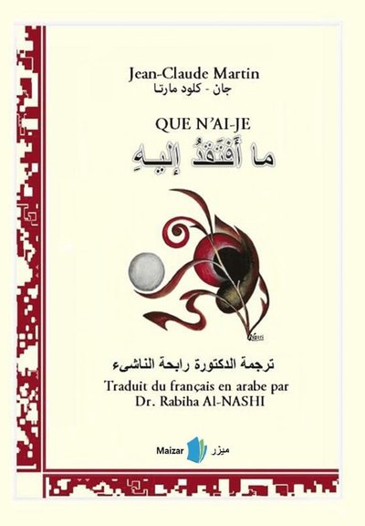 Cover for Jean-Claude Martin · Que n'ai-je (franska och arabiska) (Paperback Book) (2020)