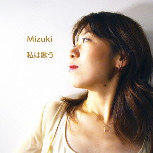 Cover for Mizuki · Watashi Ha Utau (CD) [Japan Import edition] (2014)