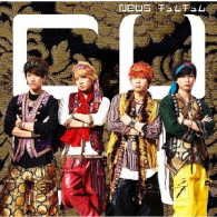 Cover for News · Chumuchumu (CD) [Japan Import edition] (2015)