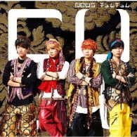 Cover for News · Chumuchumu (CD) [Japan Import edition] (2015)