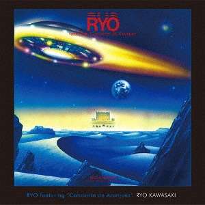 Cover for Kawasaki Ryo · Ryo / Concierto De Aranjues (CD) [Japan Import edition] (2017)