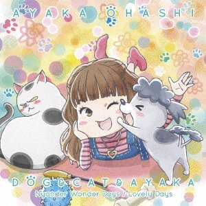 Cover for Ayaka Ohashi · Inu Neko To Ayaka (SCD) [Japan Import edition] (2021)