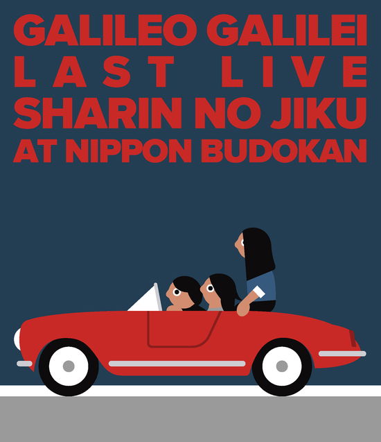 Cover for Galileo Galilei · Last Live Sharin No Jiku- at Nippon Budokan (MBD) [Japan Import edition] (2017)